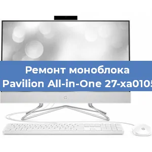 Замена ssd жесткого диска на моноблоке HP Pavilion All-in-One 27-xa0105ur в Самаре